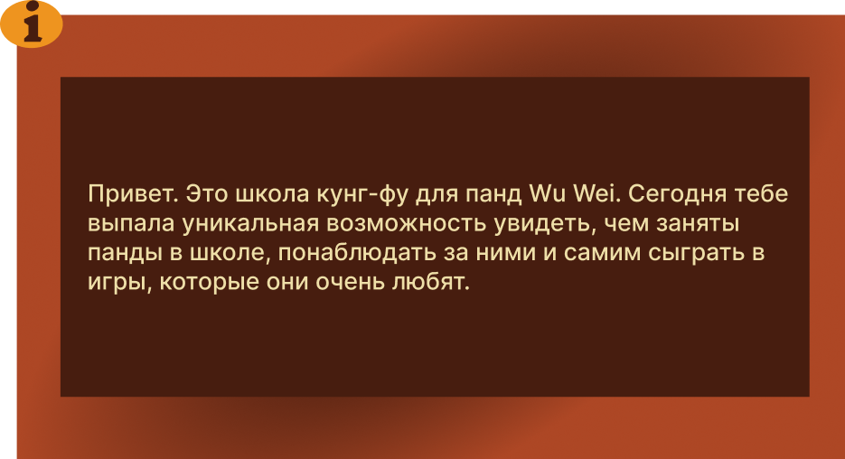 information